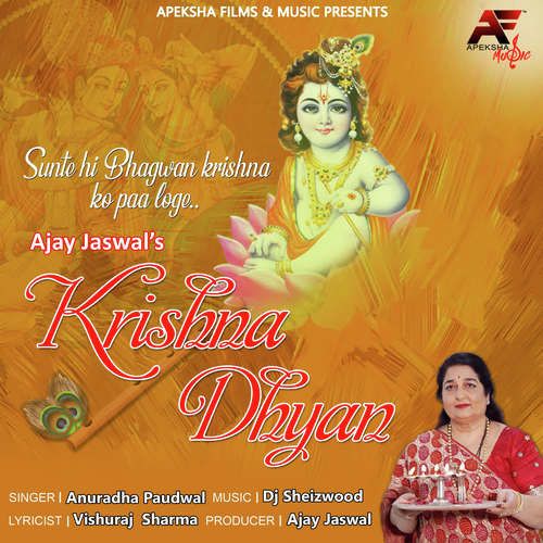  Krishna Dhyan